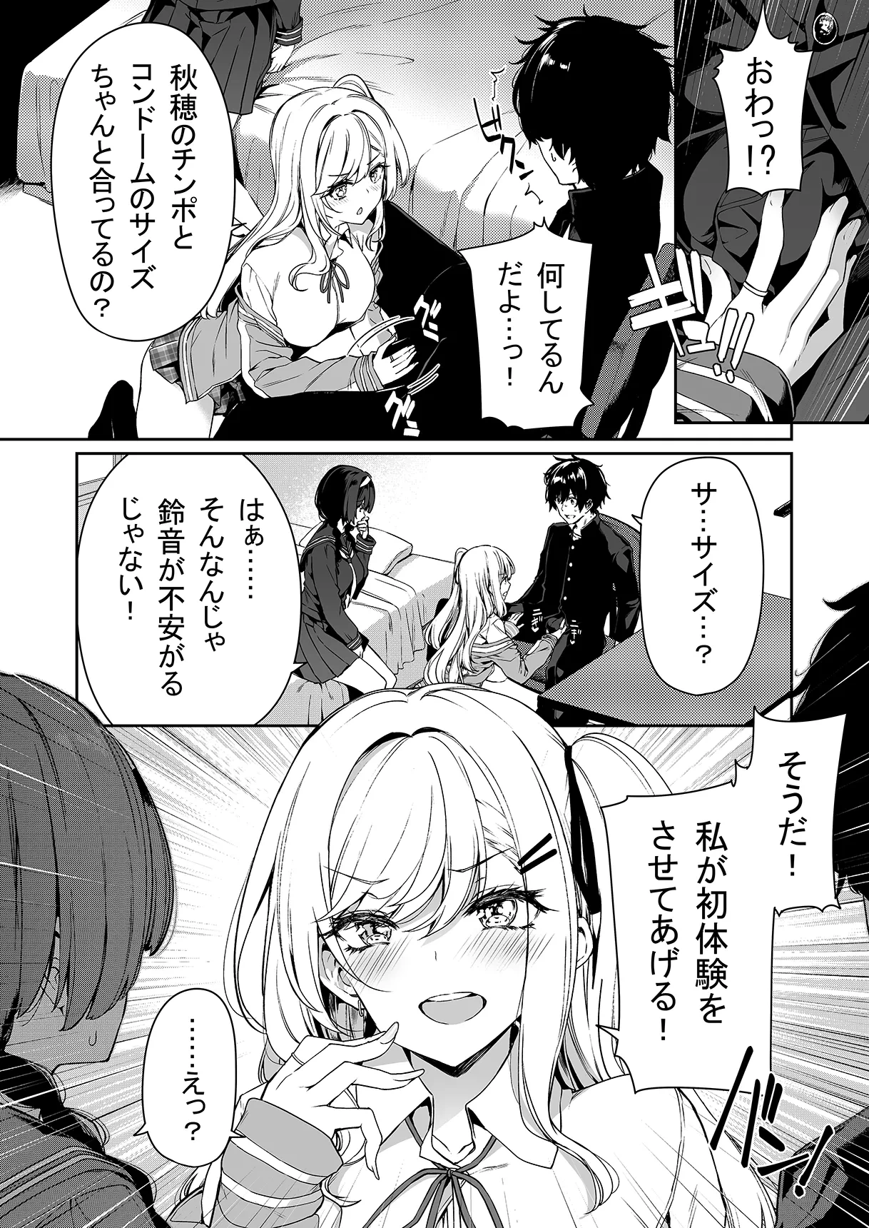 หน้า 11