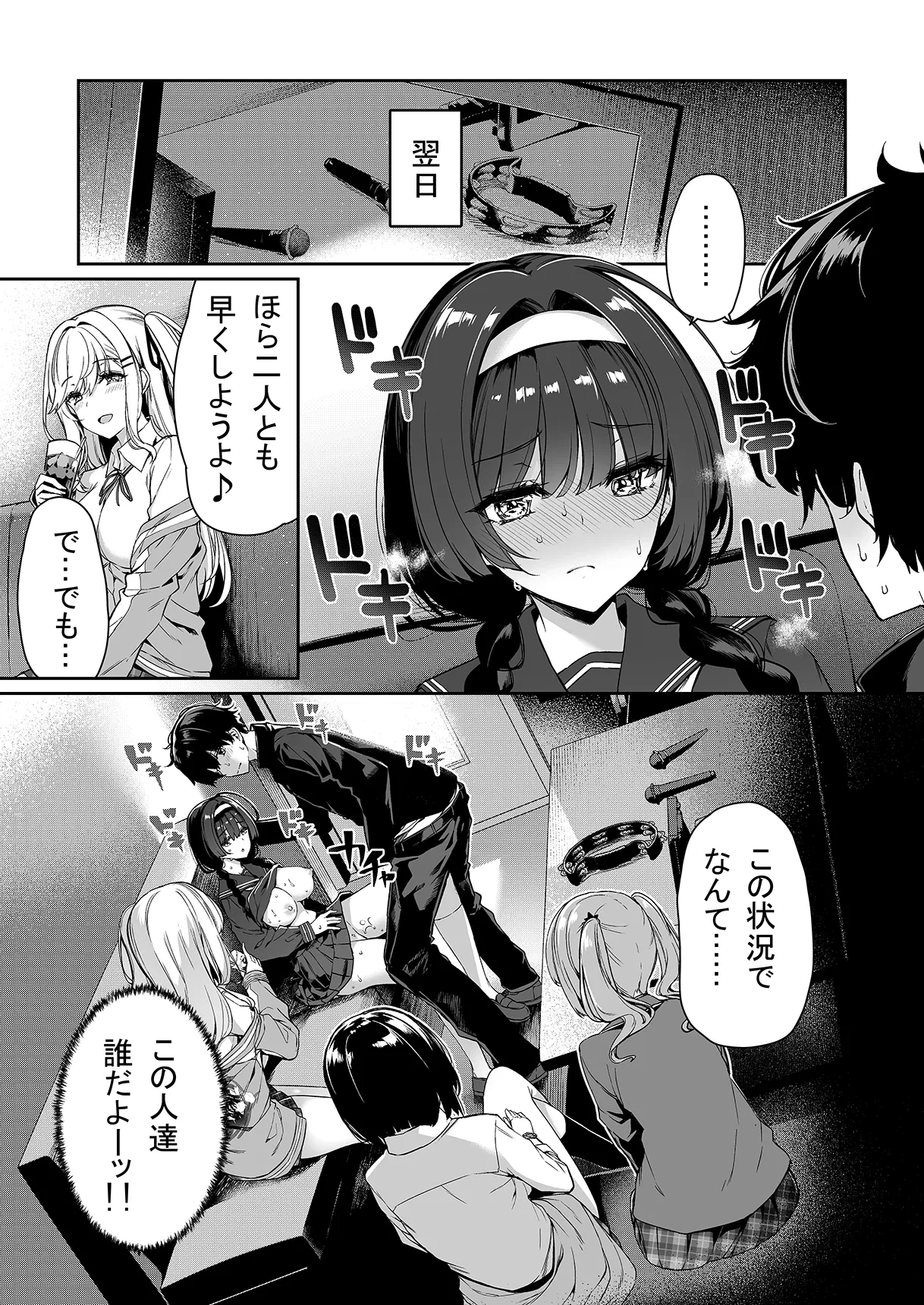 หน้า 12