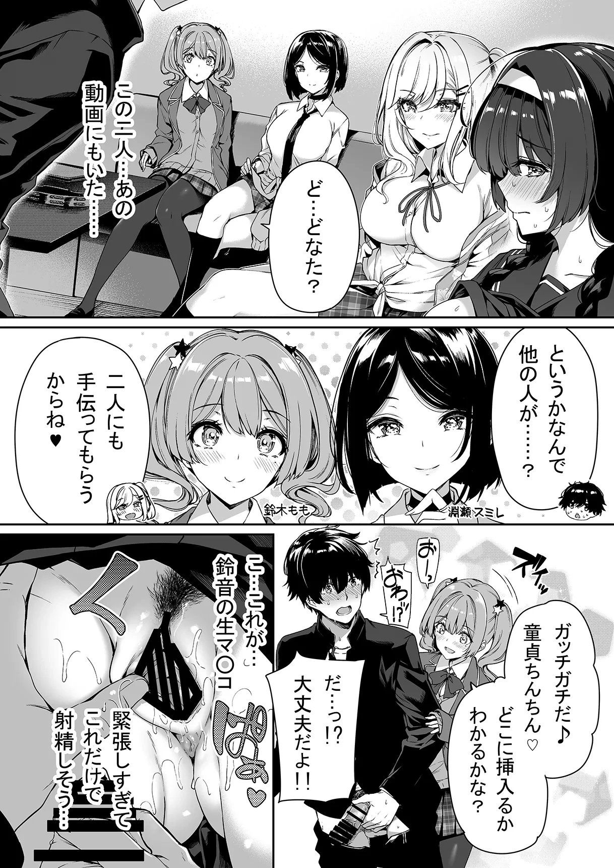 หน้า 13