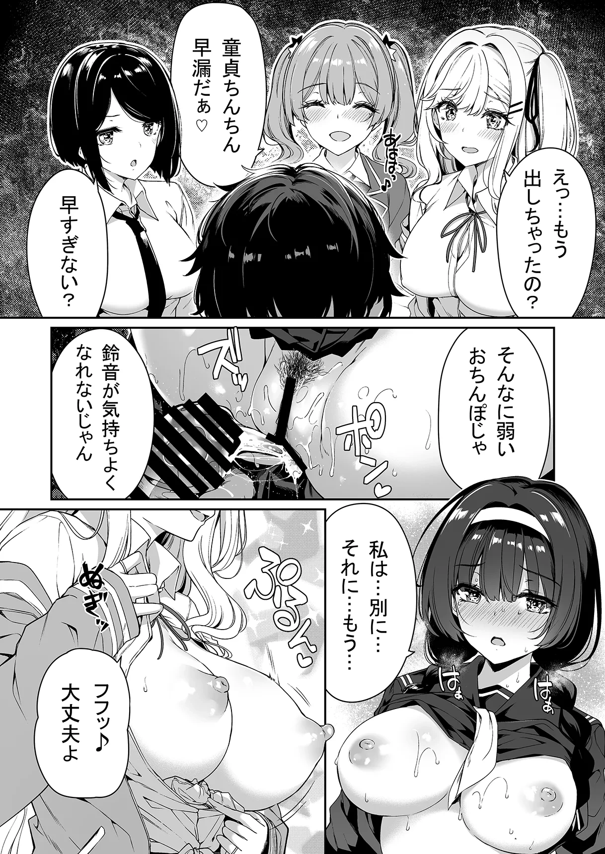 หน้า 15