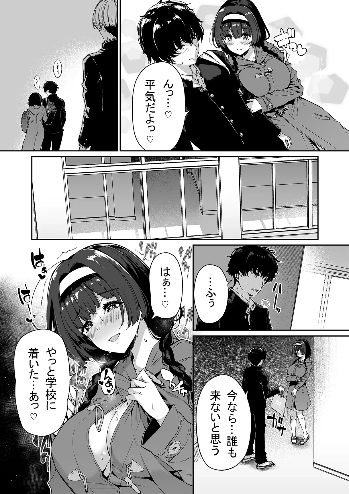 หน้า 47