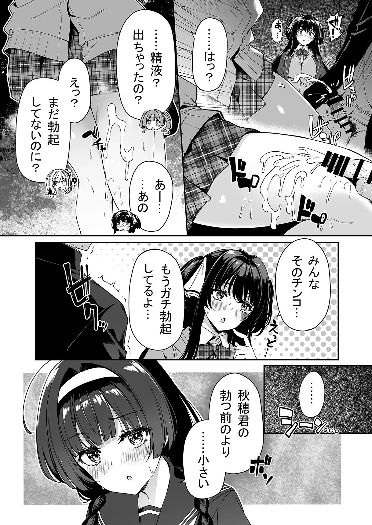 หน้า 66