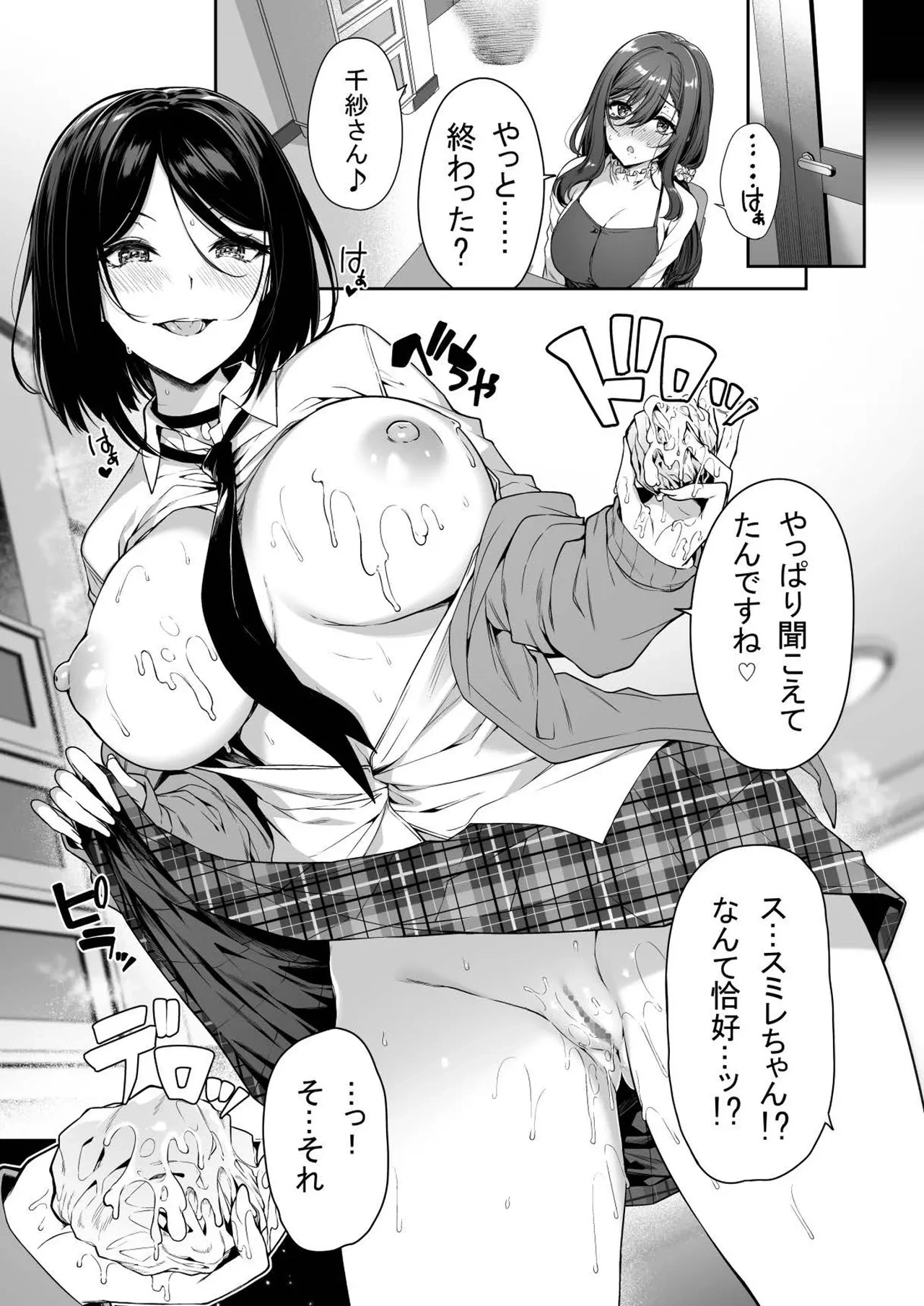 หน้า 102