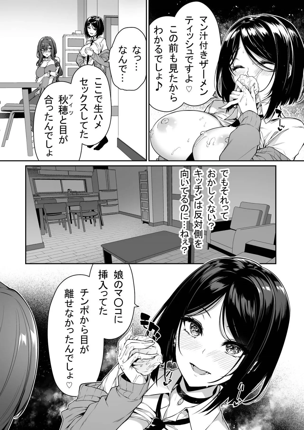 หน้า 103