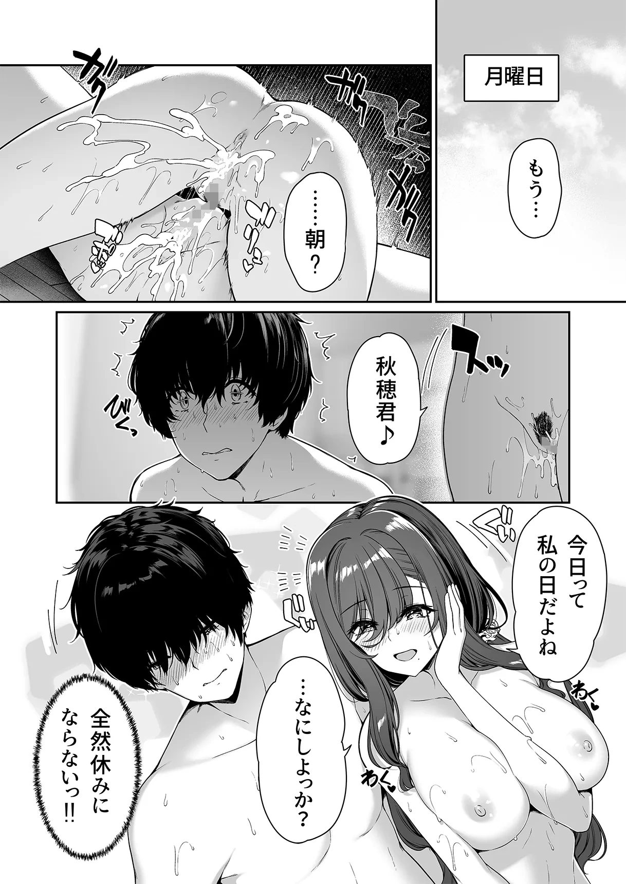 หน้า 183