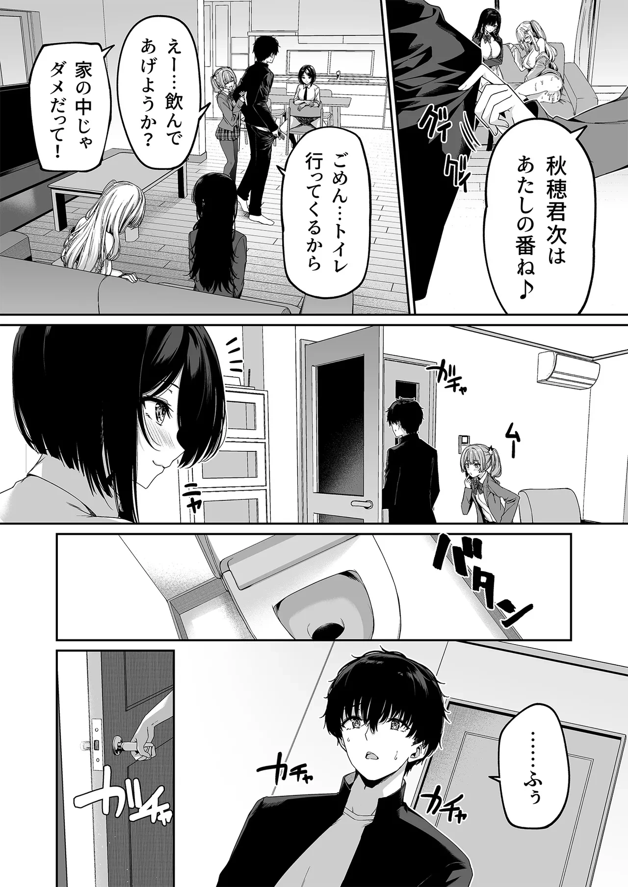 หน้า 199