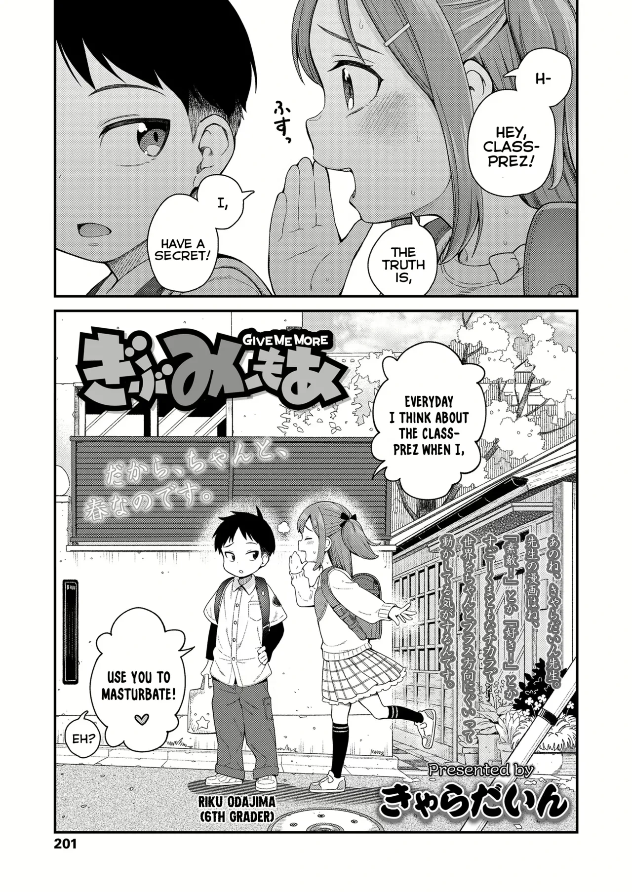 [Kyaradain] Give Me More (COMIC LO 2024-06) [English] {Mistvern} [Decensored] [Digital]