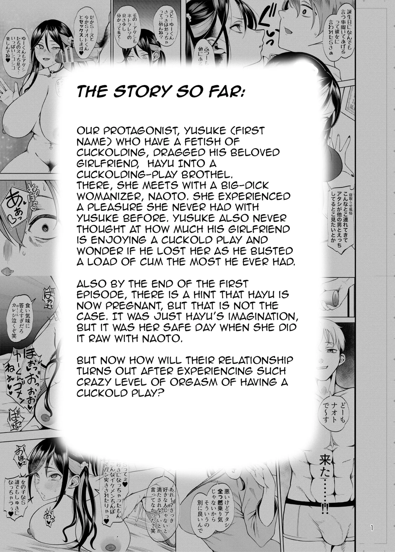 [Daiichi Yutakasou (Chiku)] Kanojo o Netorase Fuuzoku ni Nante Tsurete-kun ja Nakatta 2 | I Shouldn't Have Taken My Girlfriend to an NTR Brothel! 2 [English] [DeppoTL] [Digital]