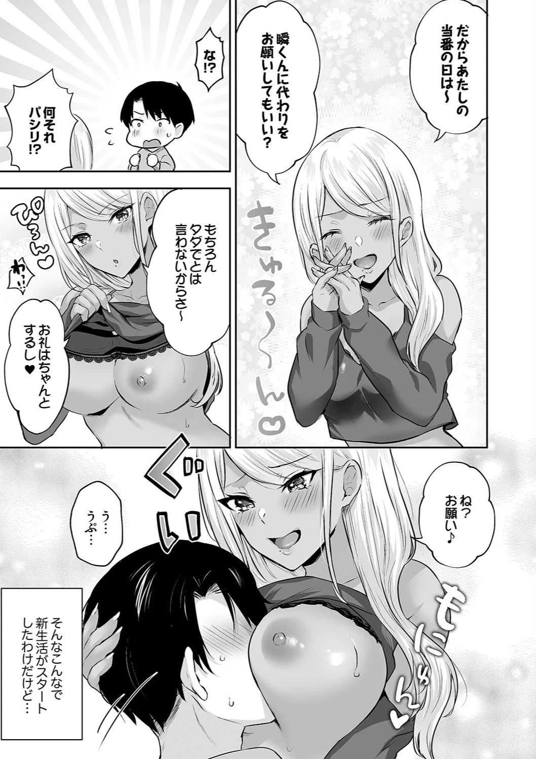 หน้า 25