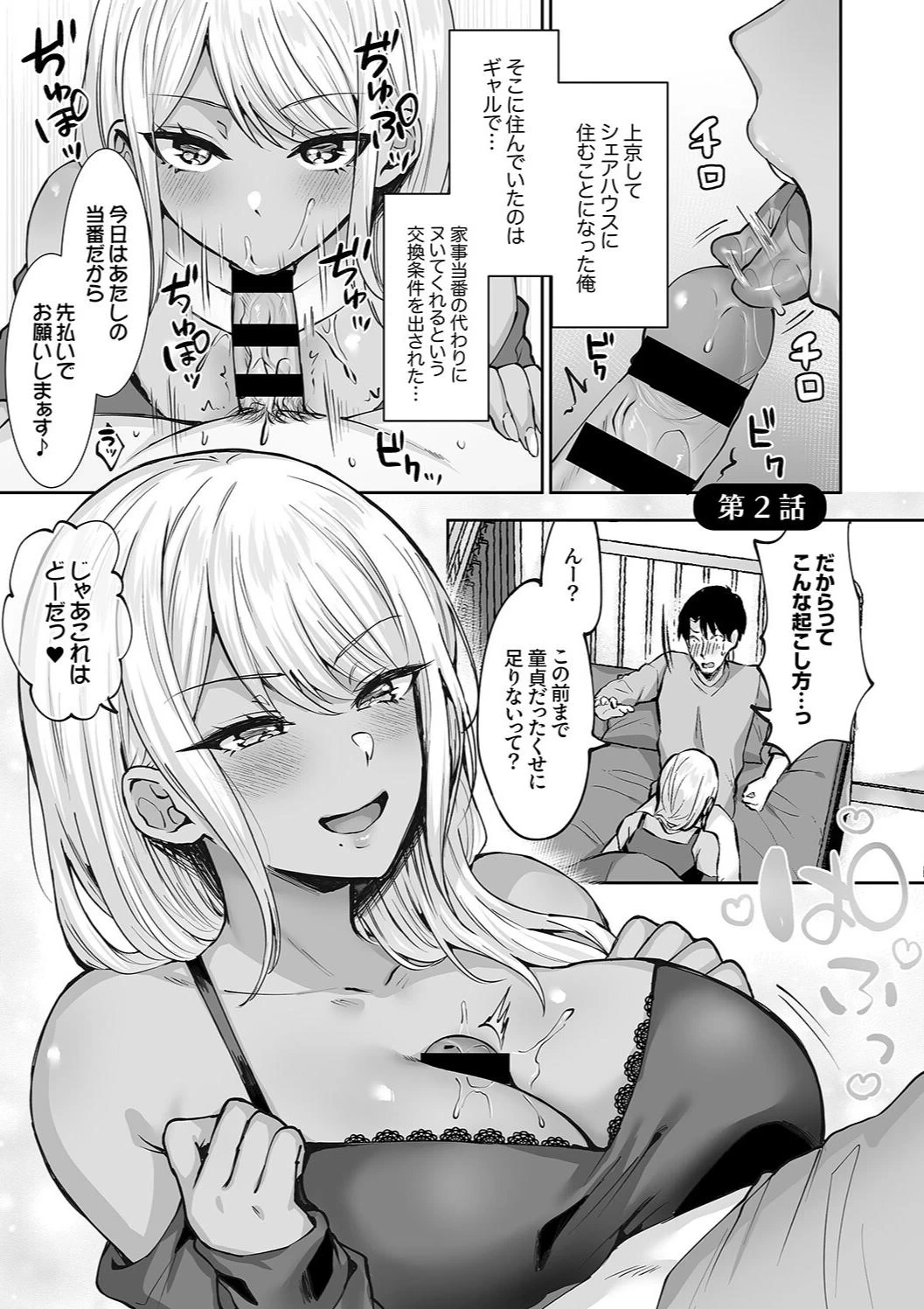 หน้า 29