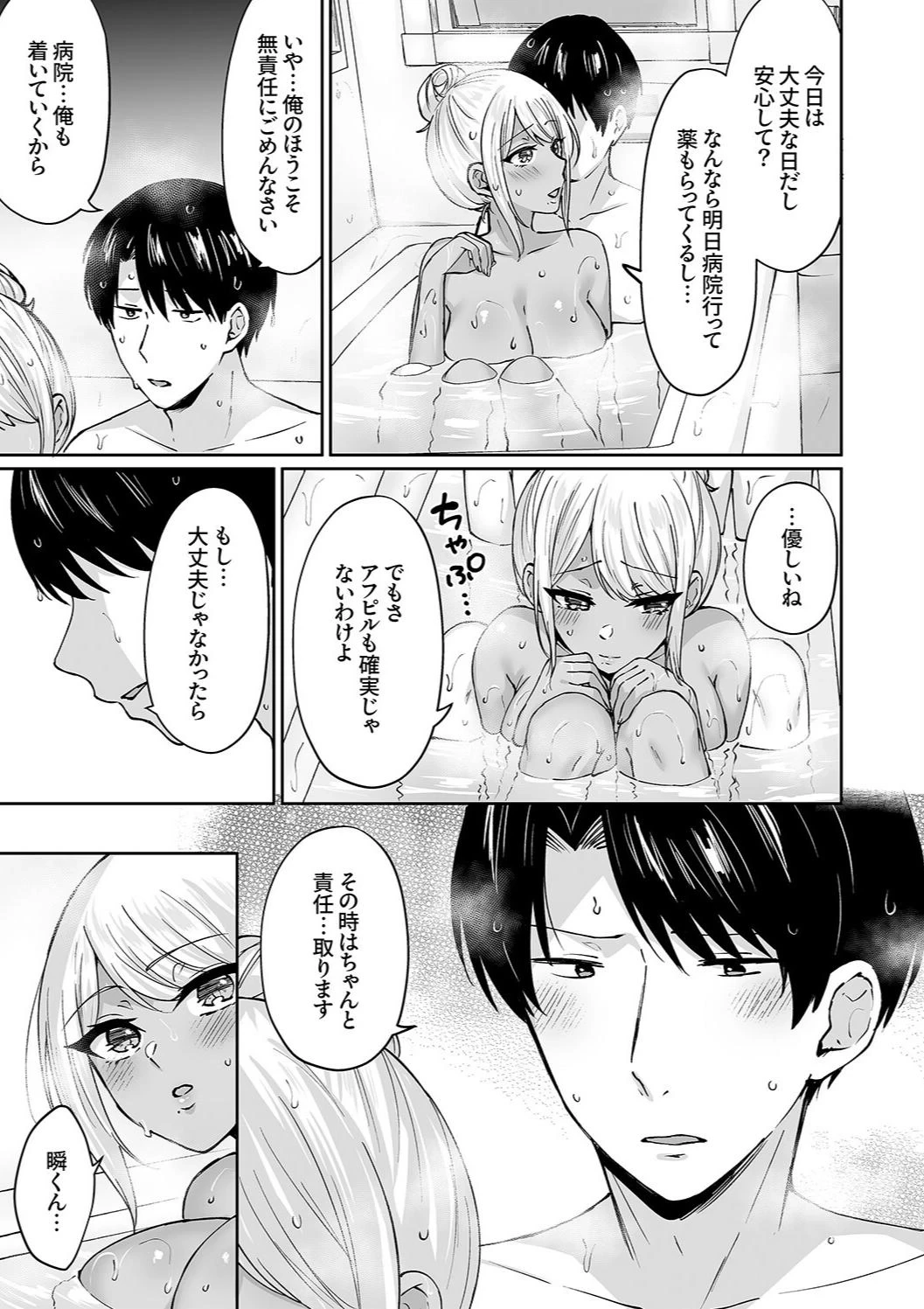 หน้า 77
