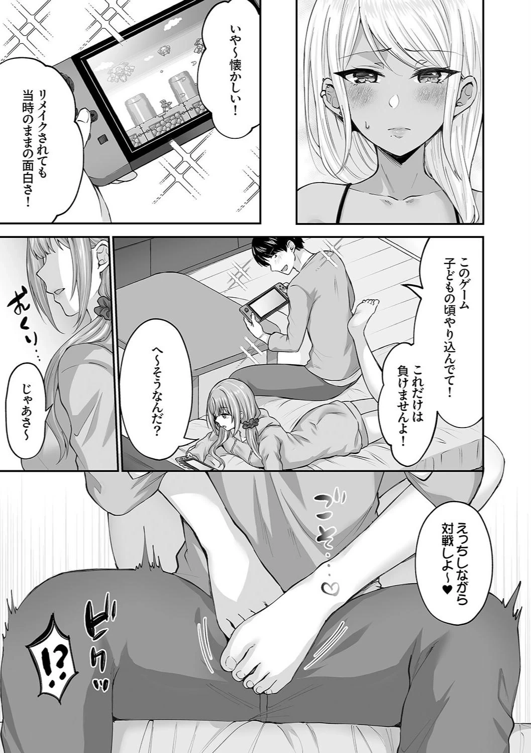 หน้า 83