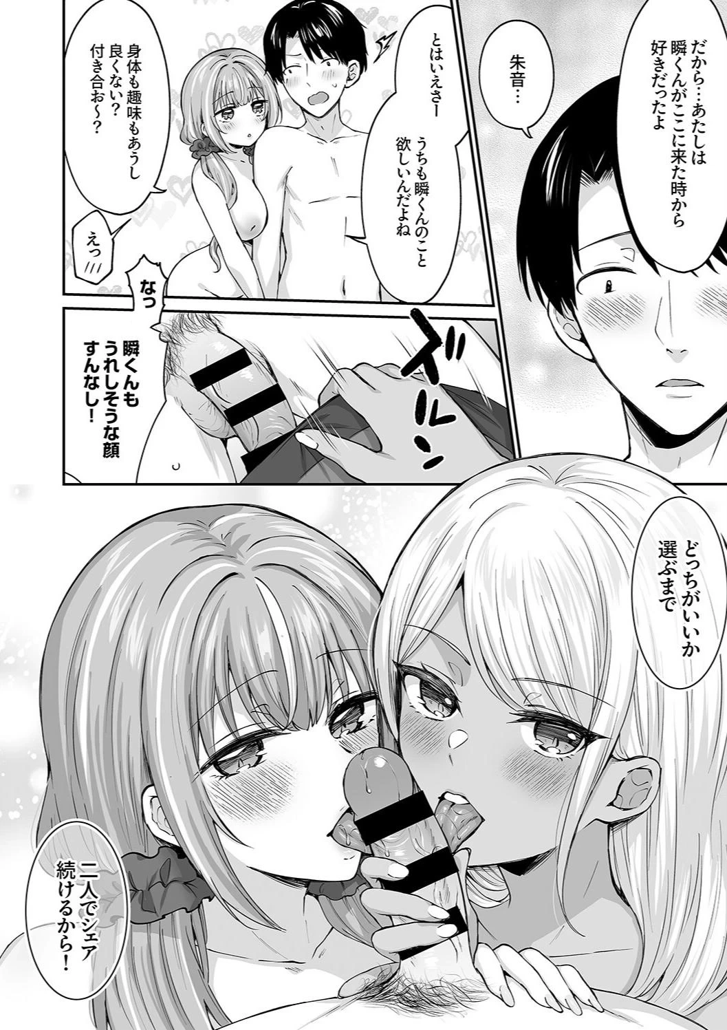 หน้า 104