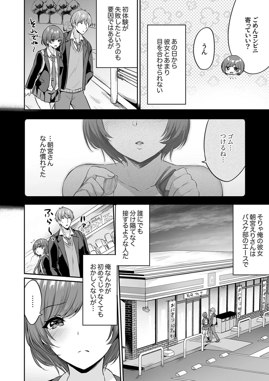 หน้า 108