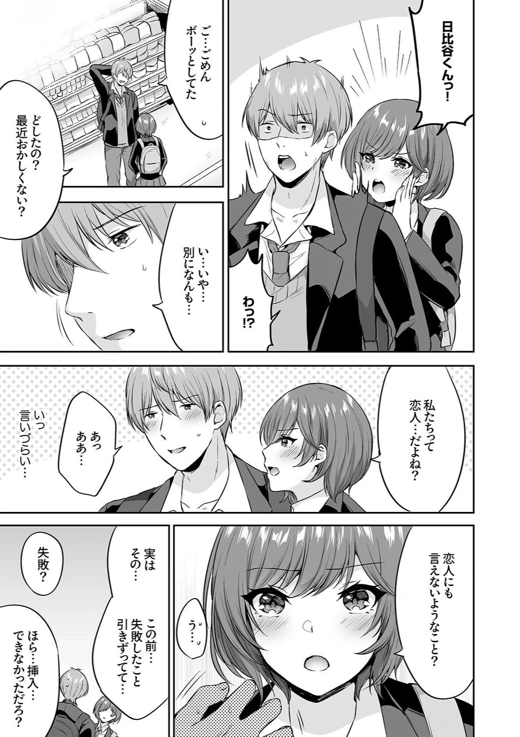 หน้า 109