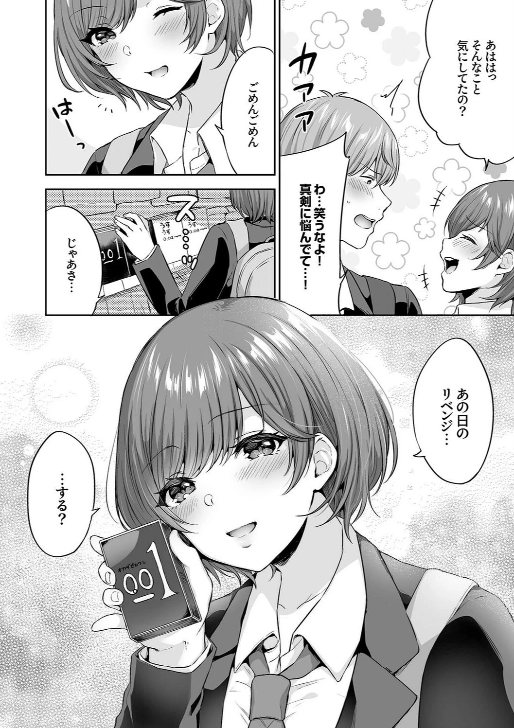 หน้า 110