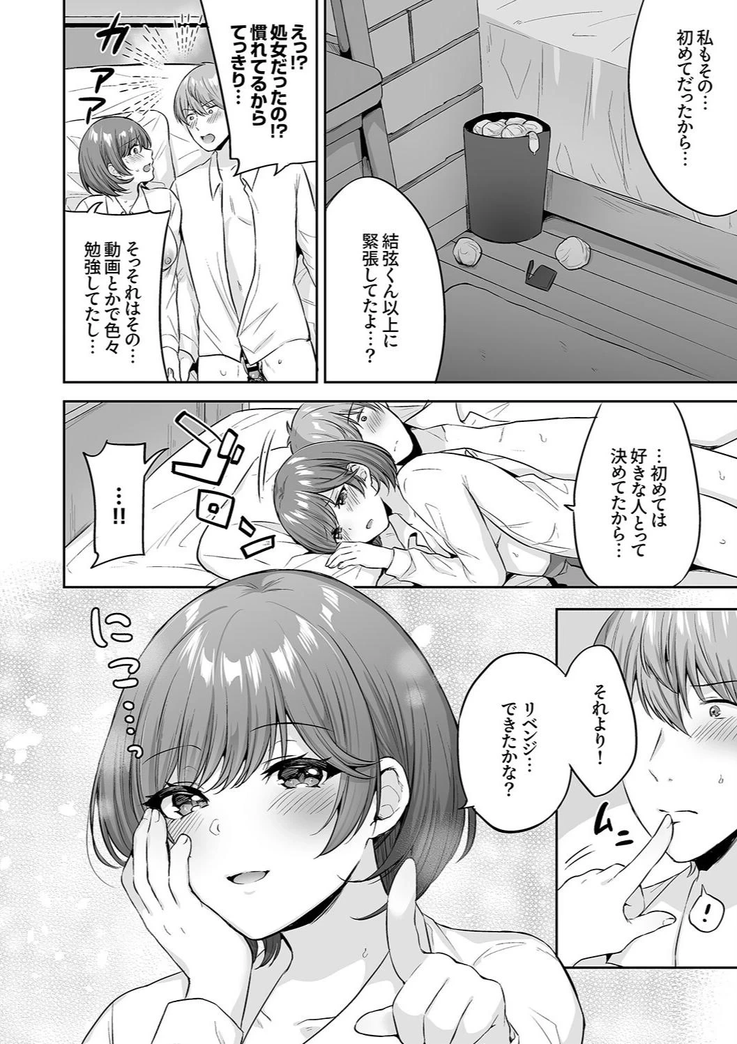หน้า 130