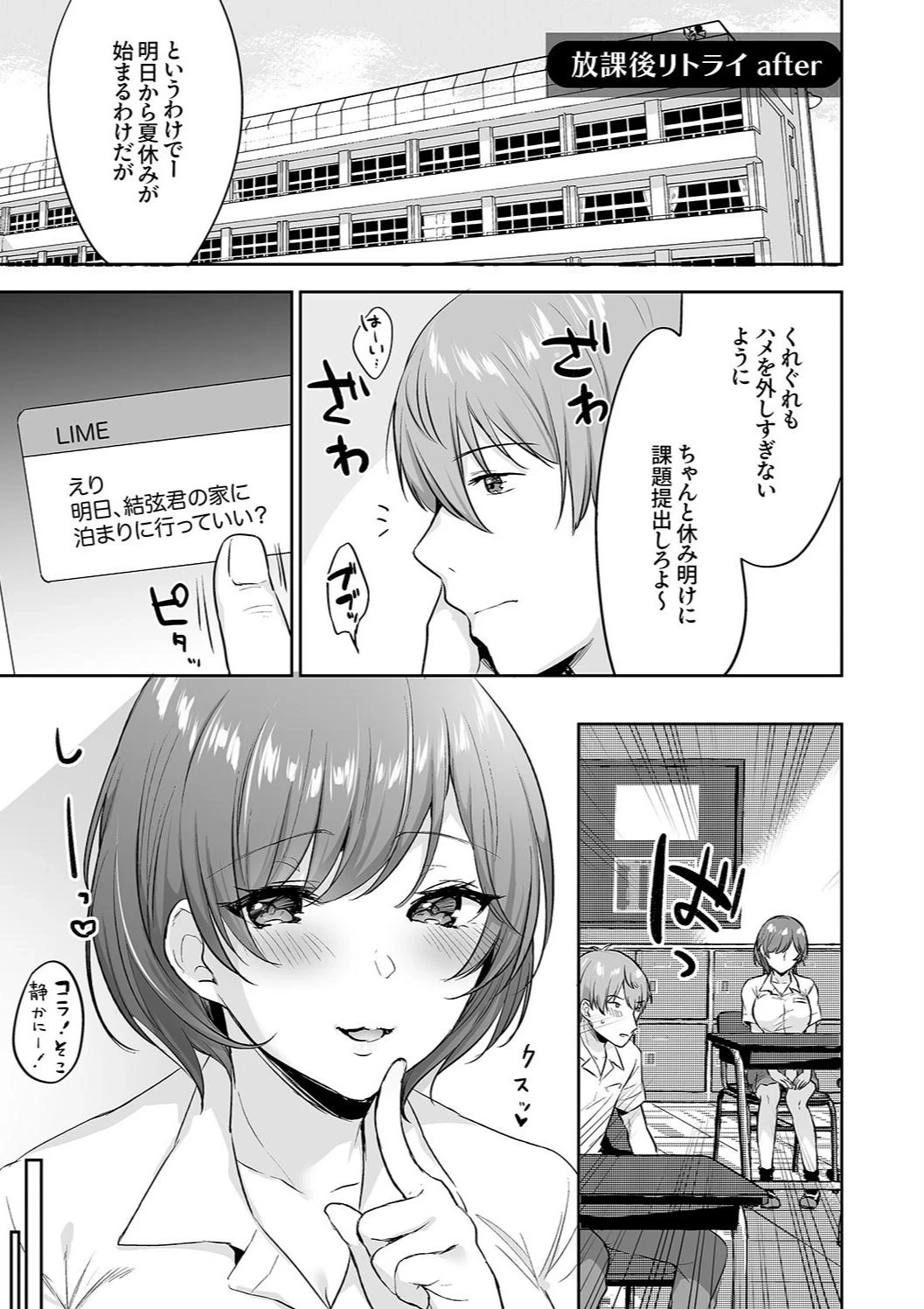 หน้า 131