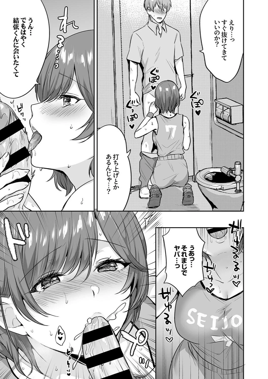 หน้า 135