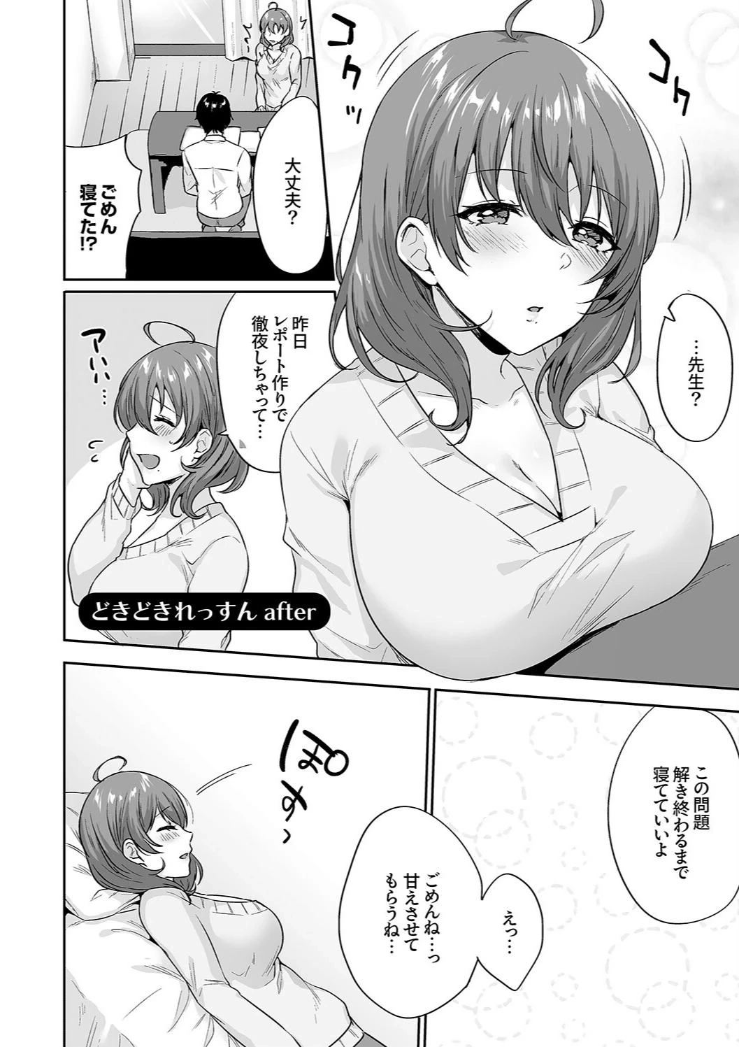 หน้า 166