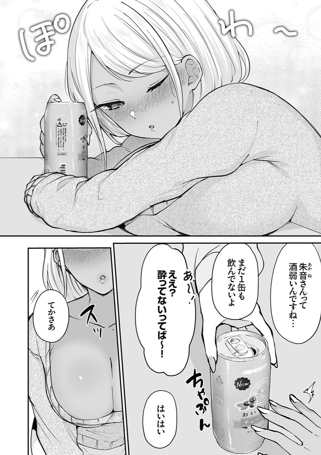 หน้า 196
