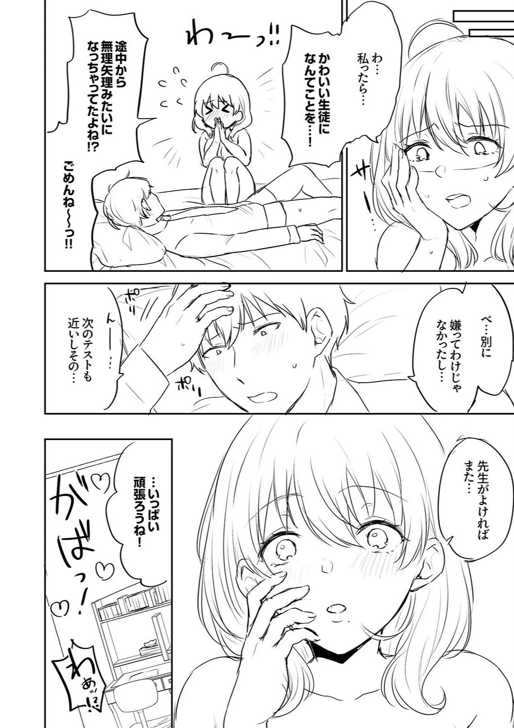 หน้า 226