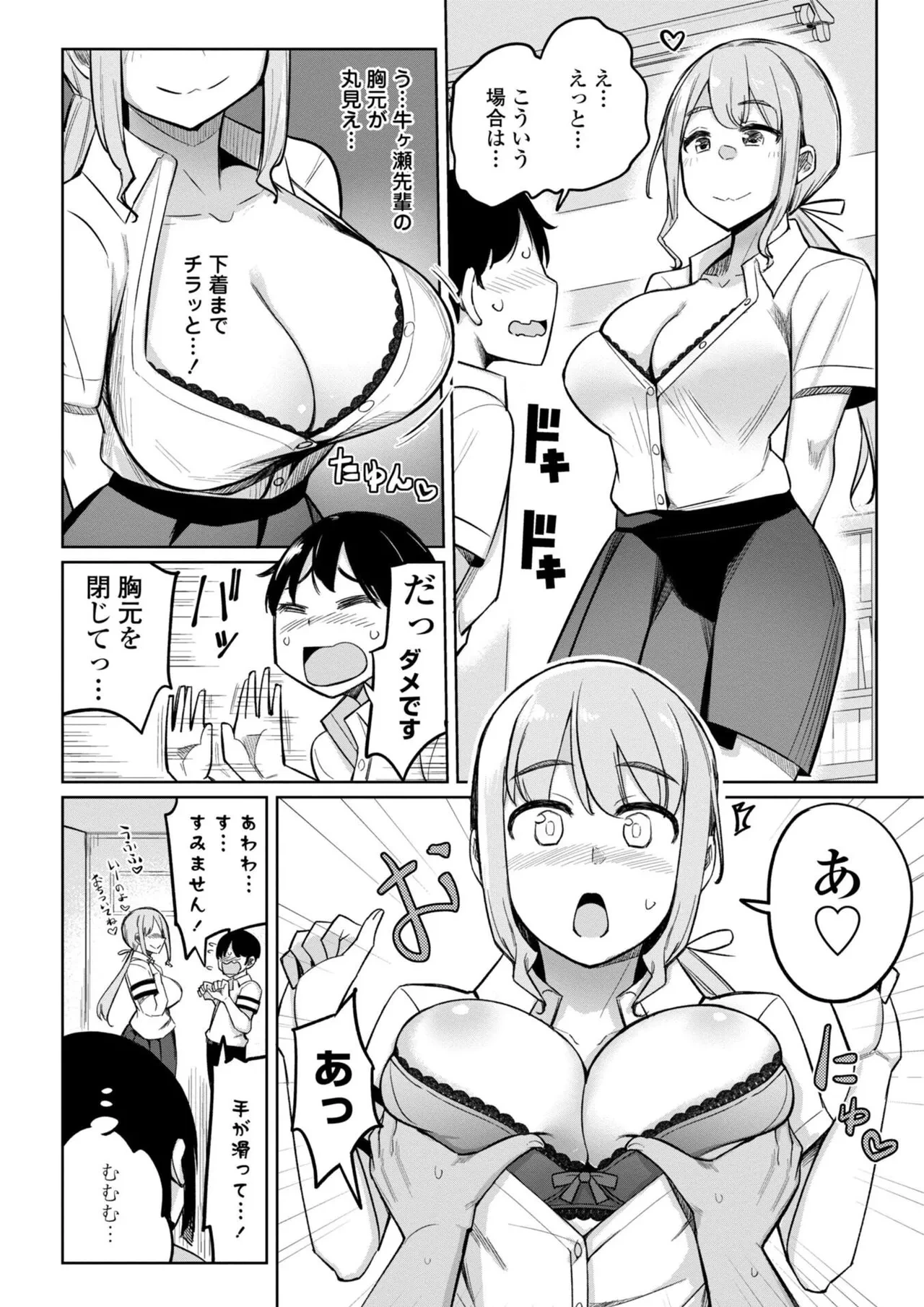 หน้า 10