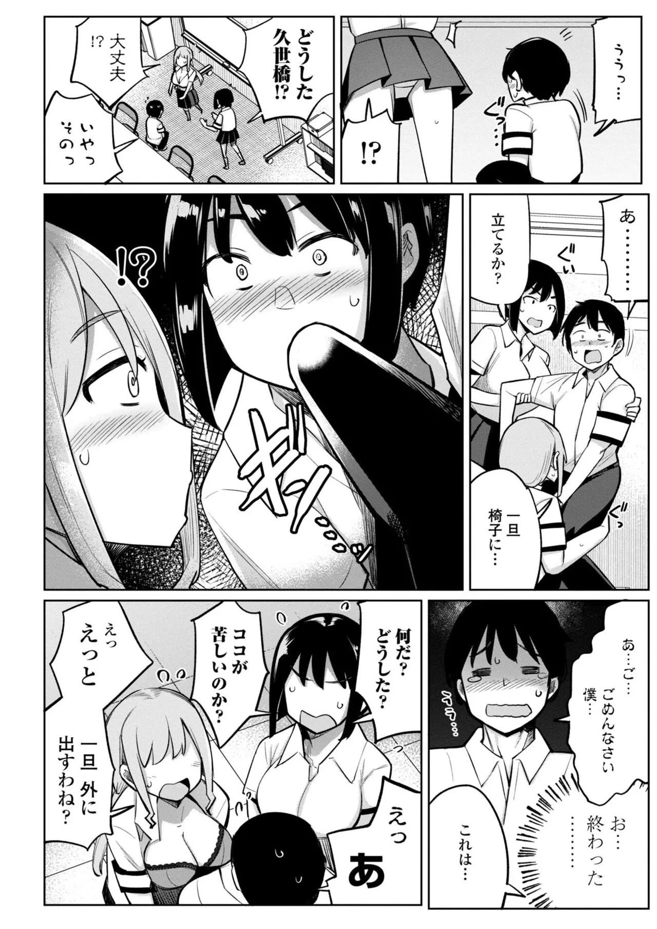 หน้า 12