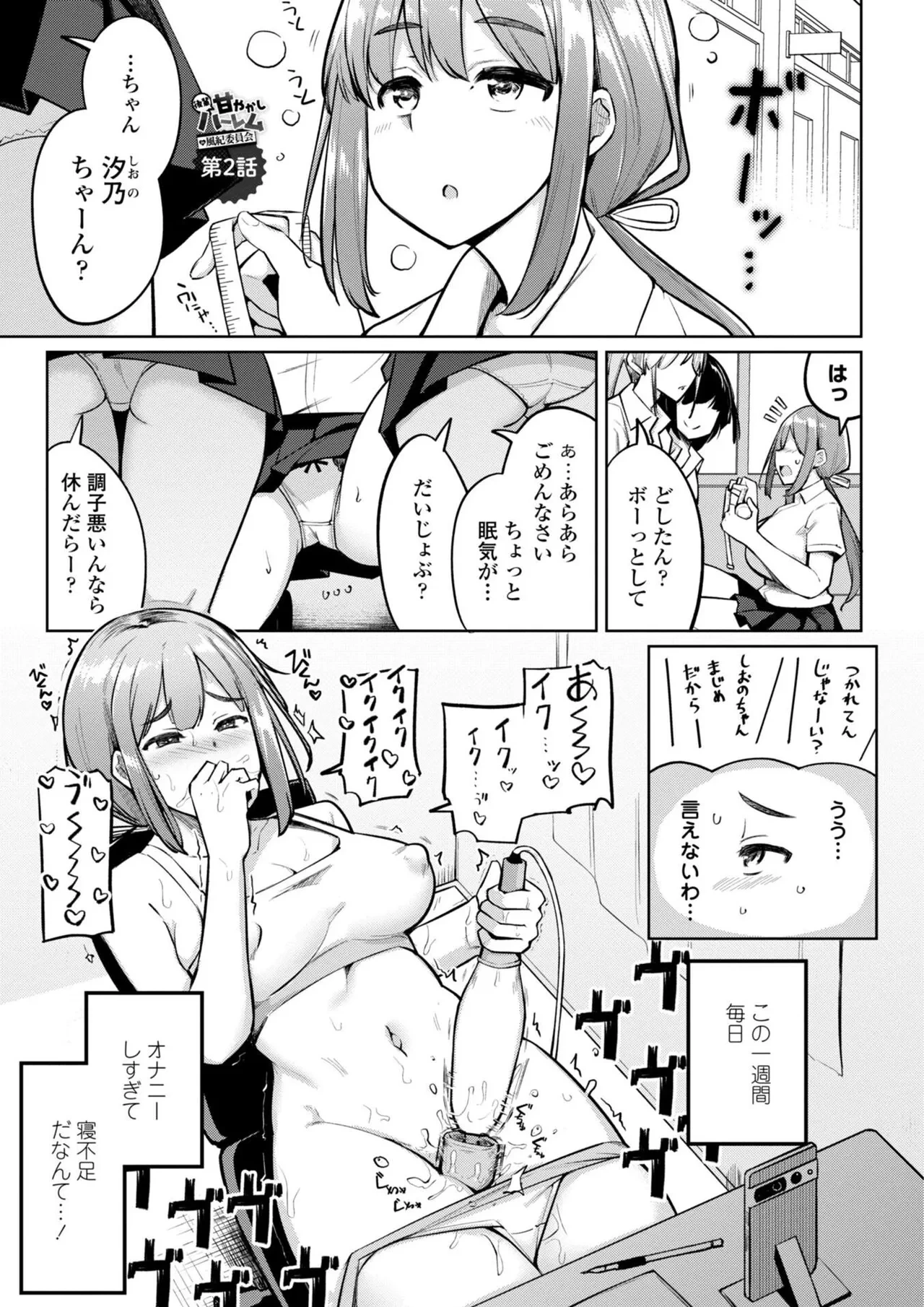 หน้า 25