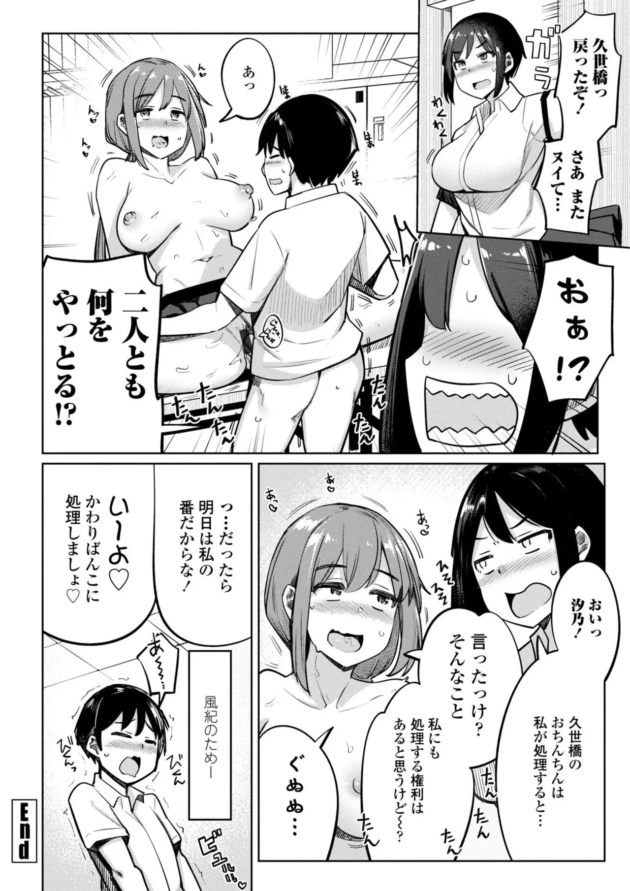 หน้า 46