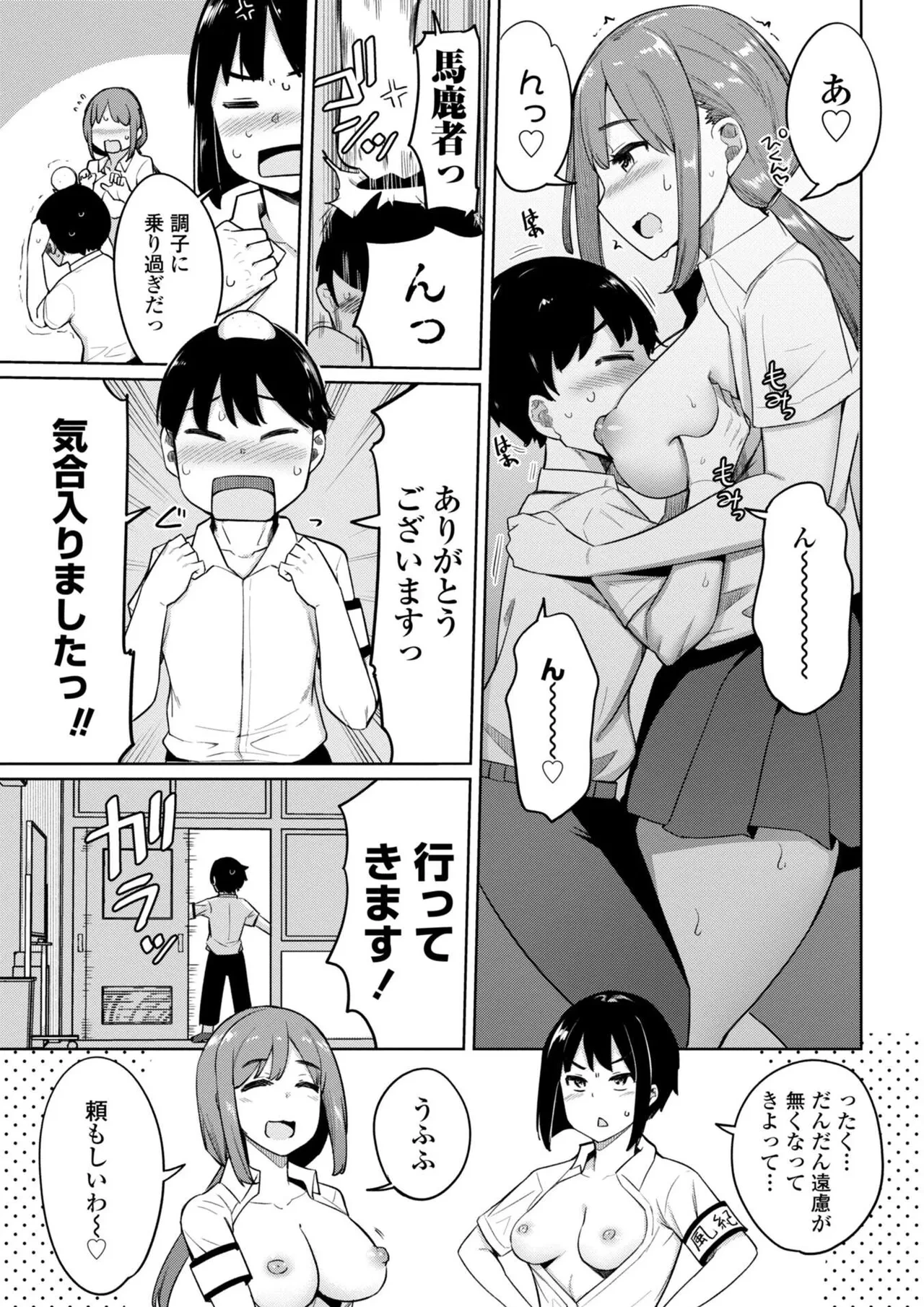 หน้า 51
