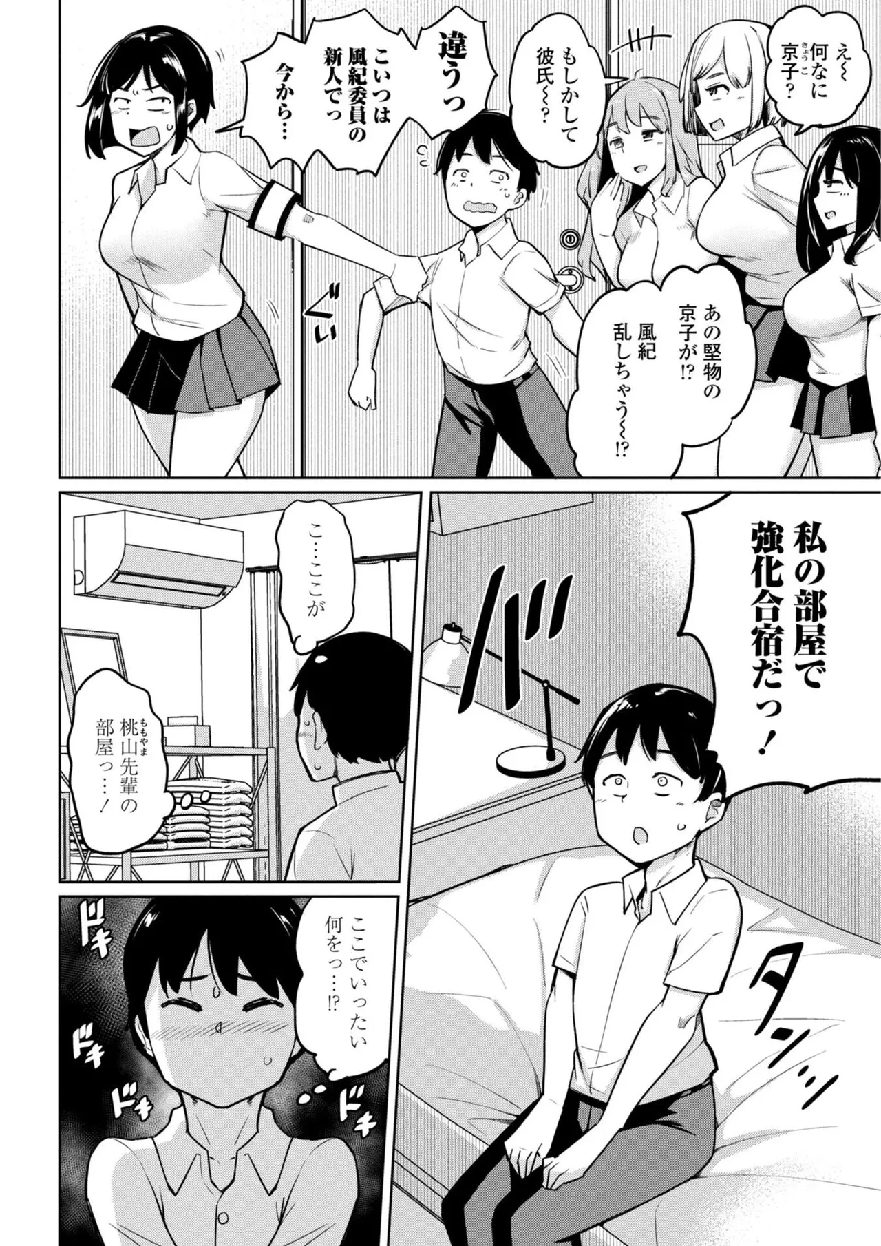 หน้า 72