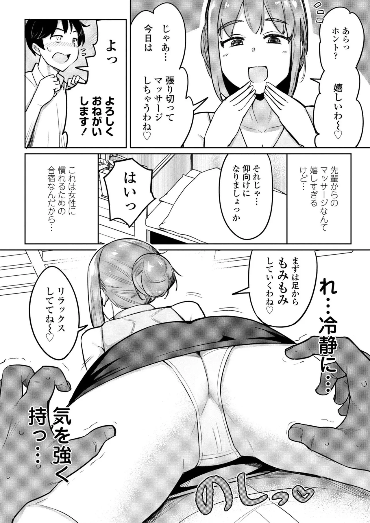 หน้า 100