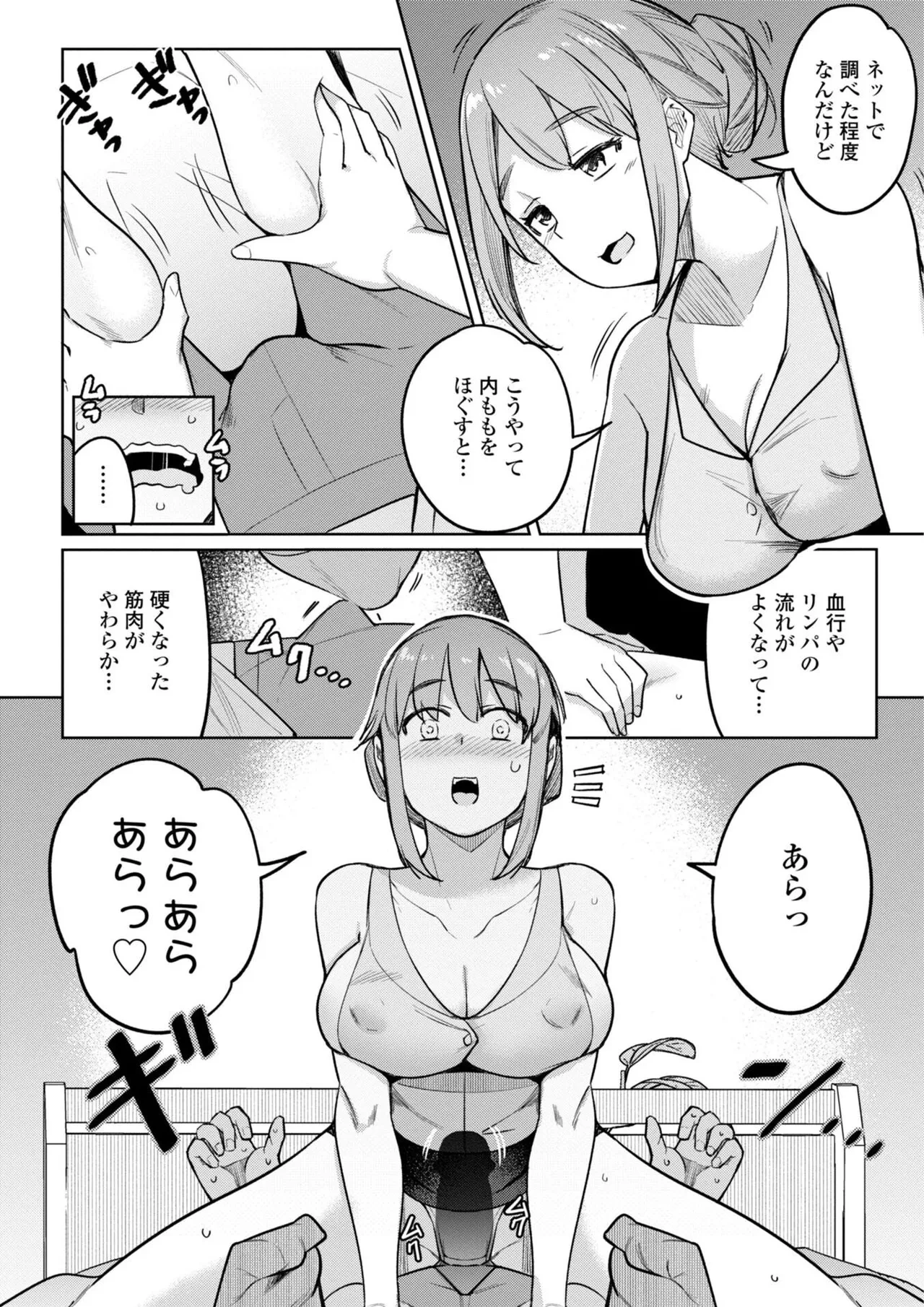 หน้า 102