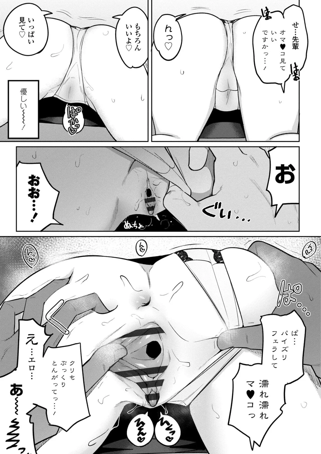 หน้า 107