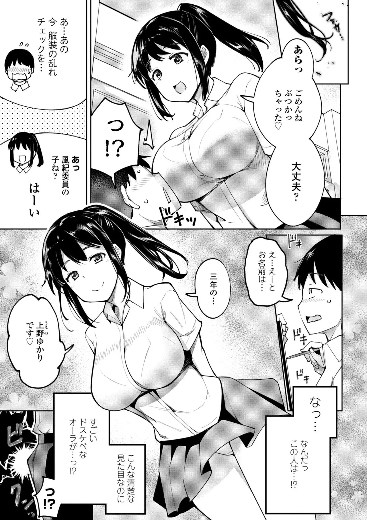 หน้า 123