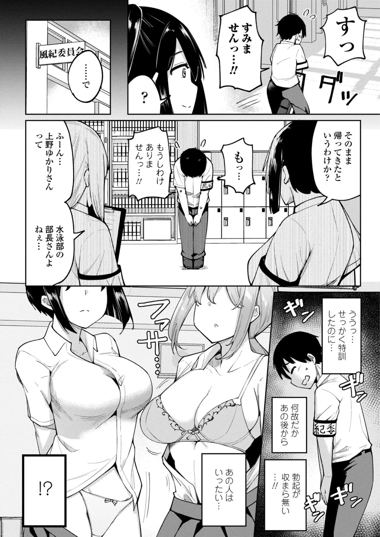 หน้า 124