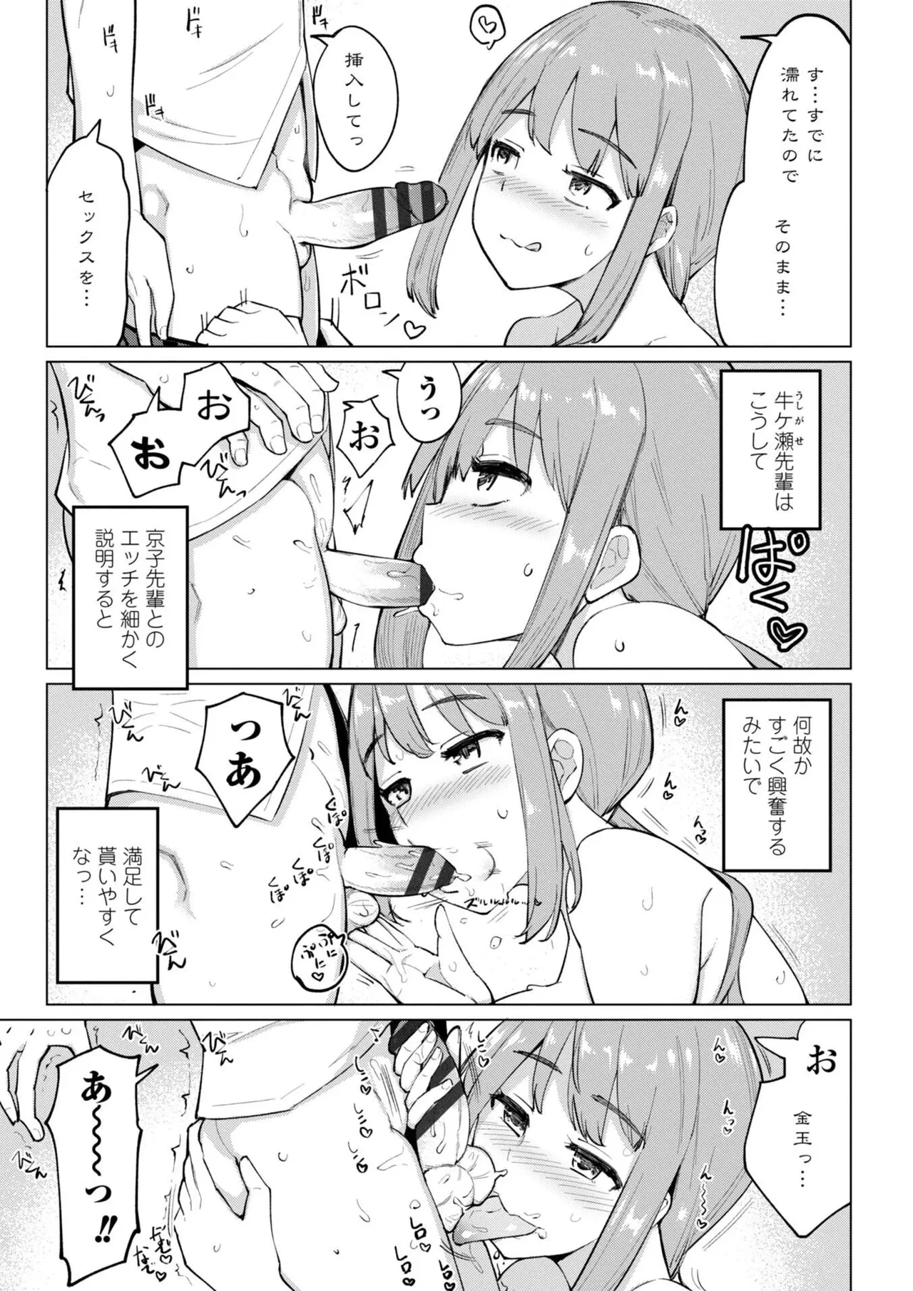 หน้า 151
