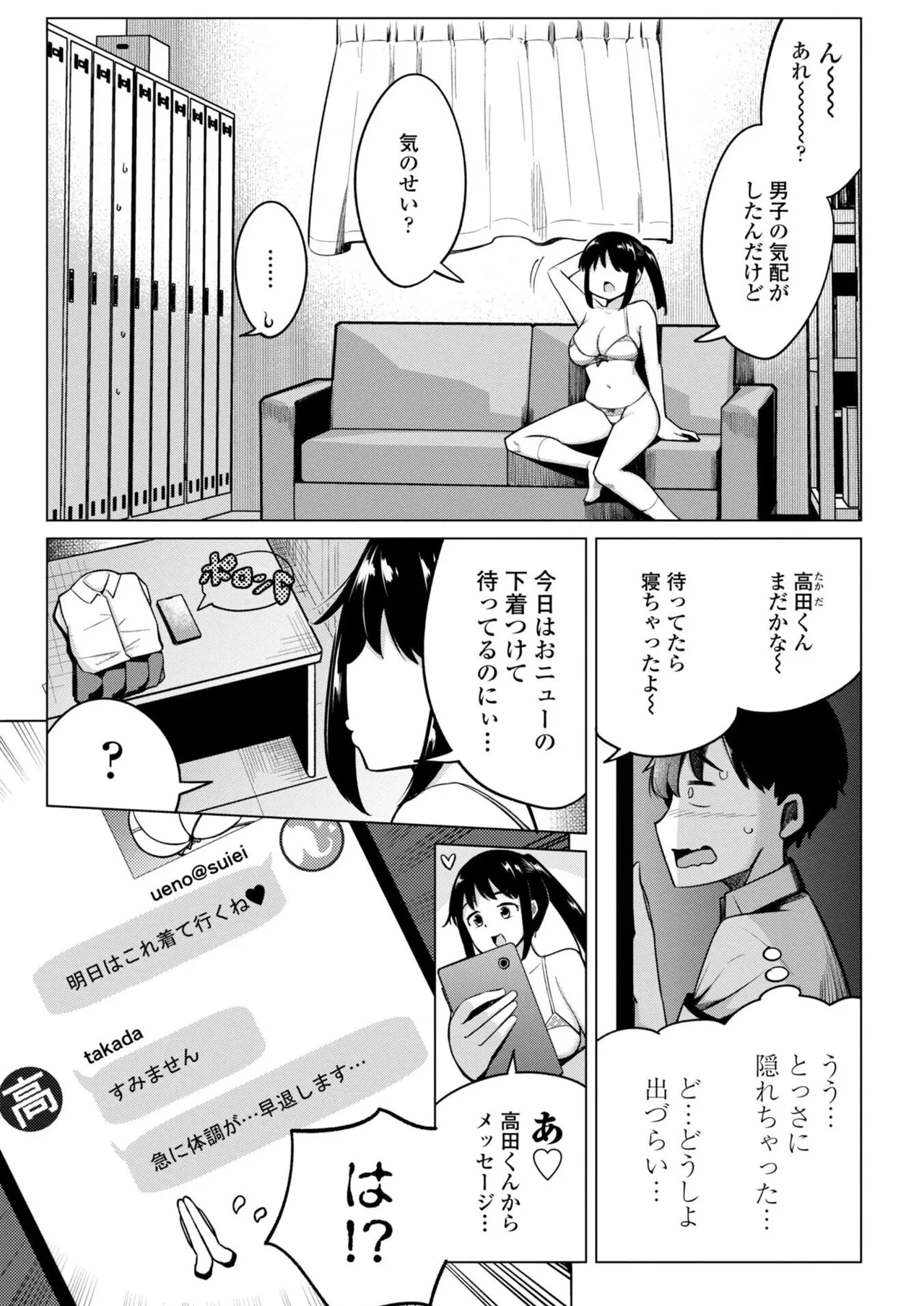 หน้า 197