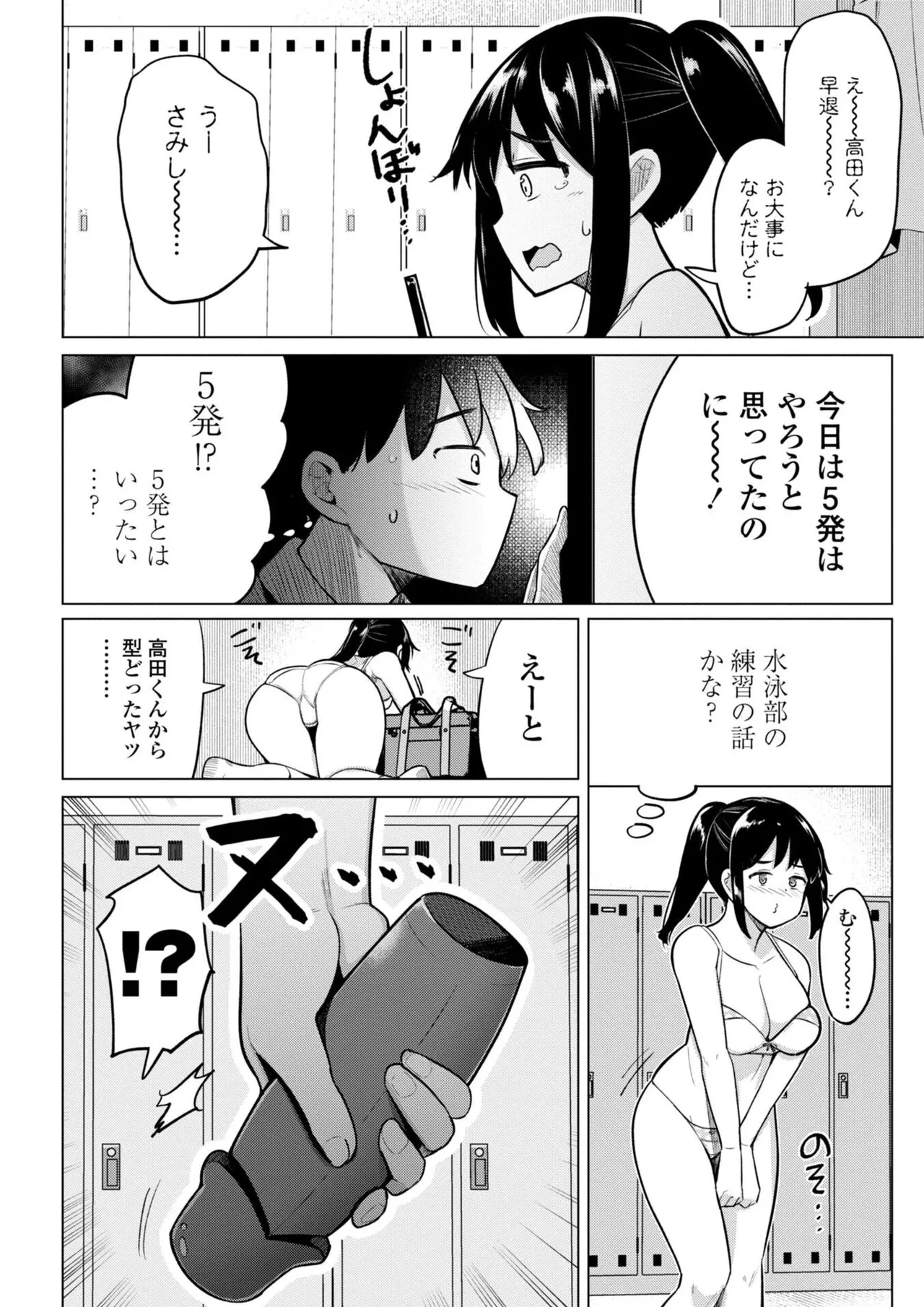 หน้า 198