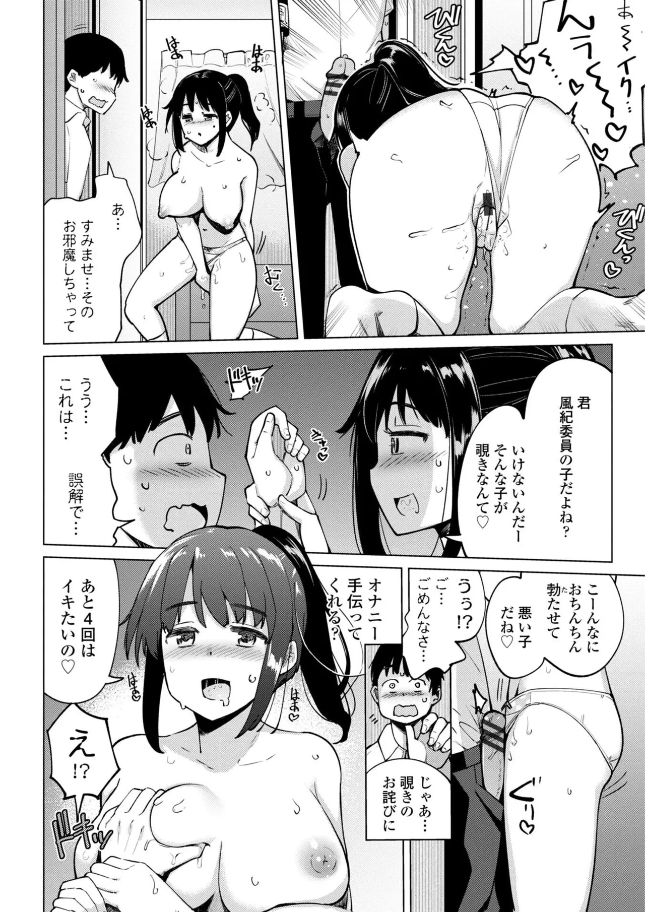 หน้า 204