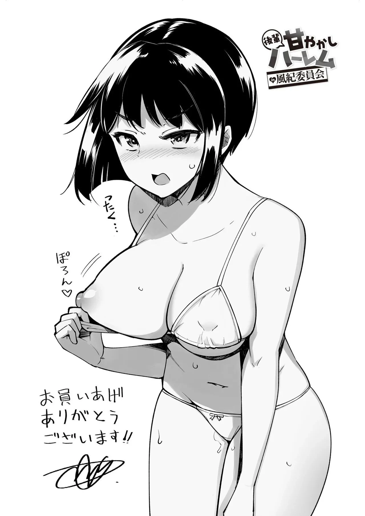 หน้า 215
