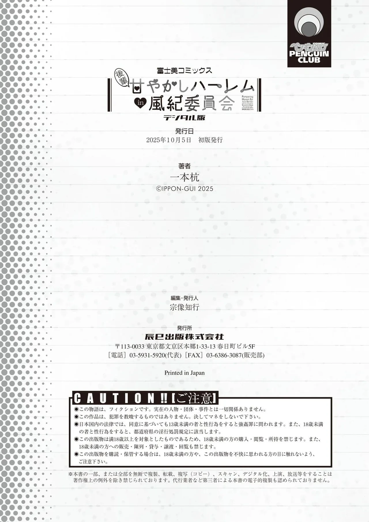 หน้า 222