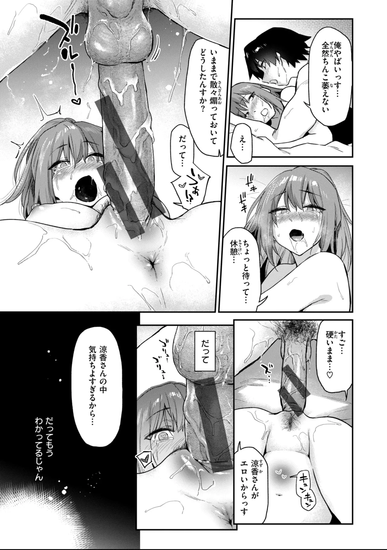 หน้า 57