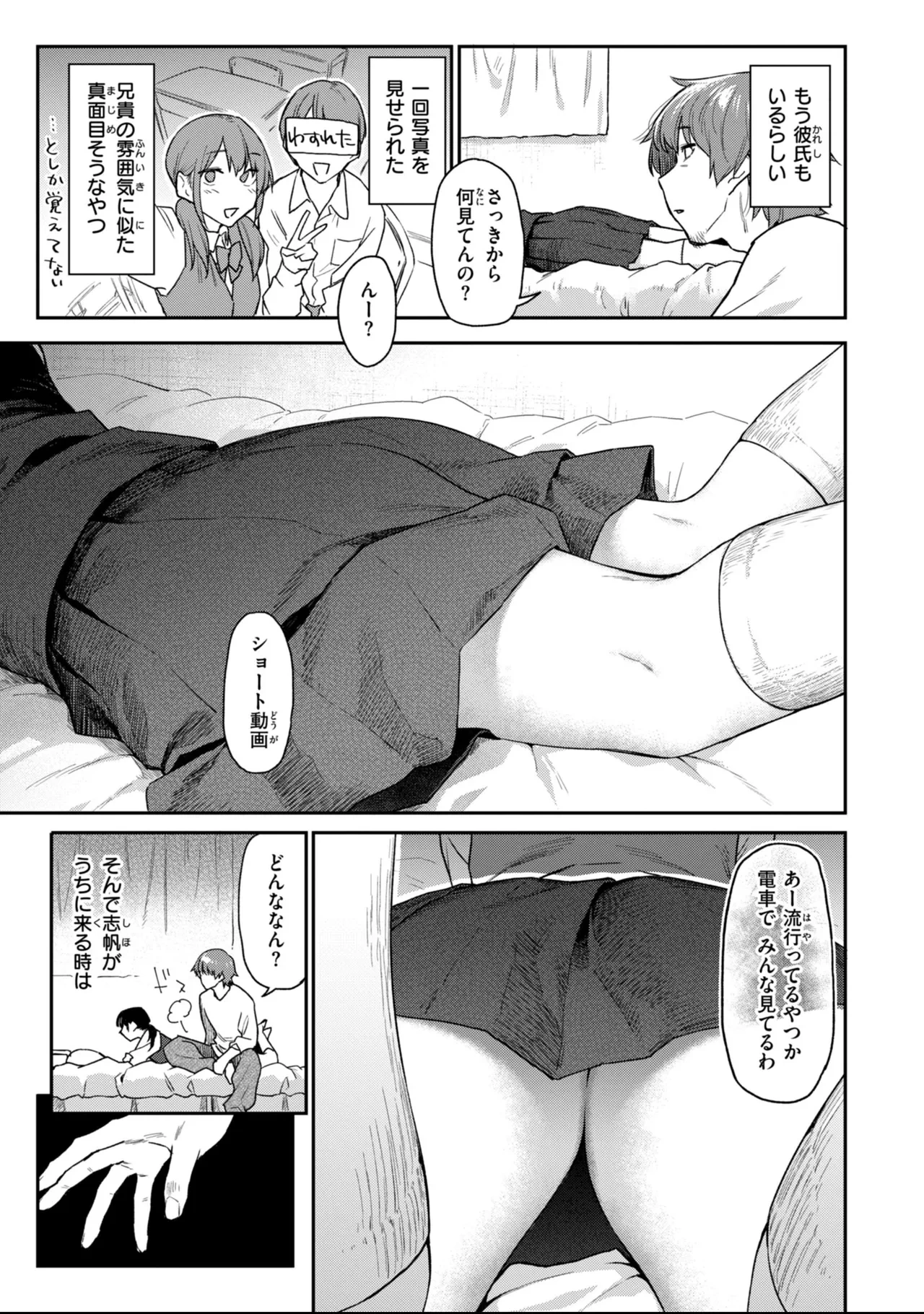 หน้า 103