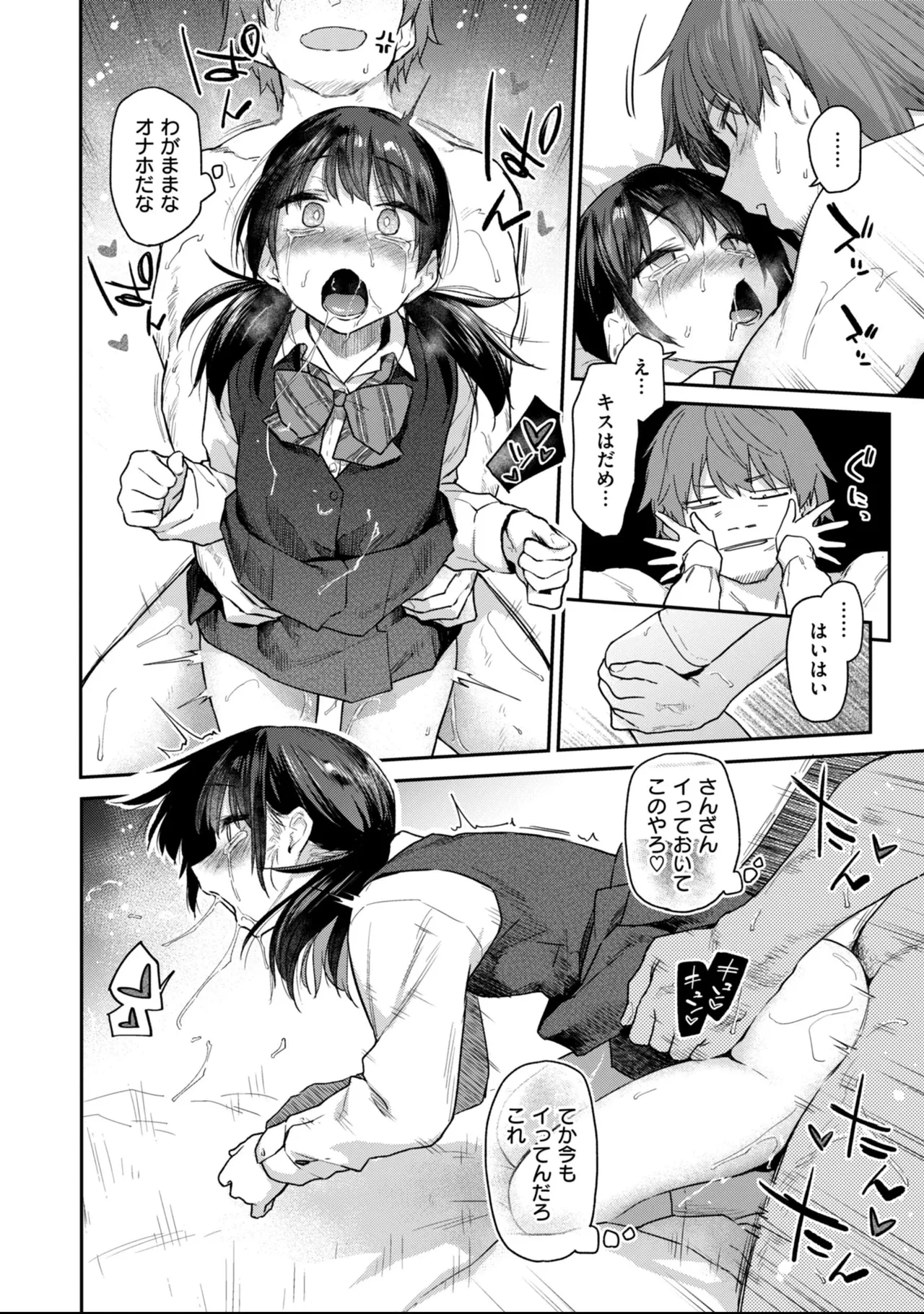หน้า 114