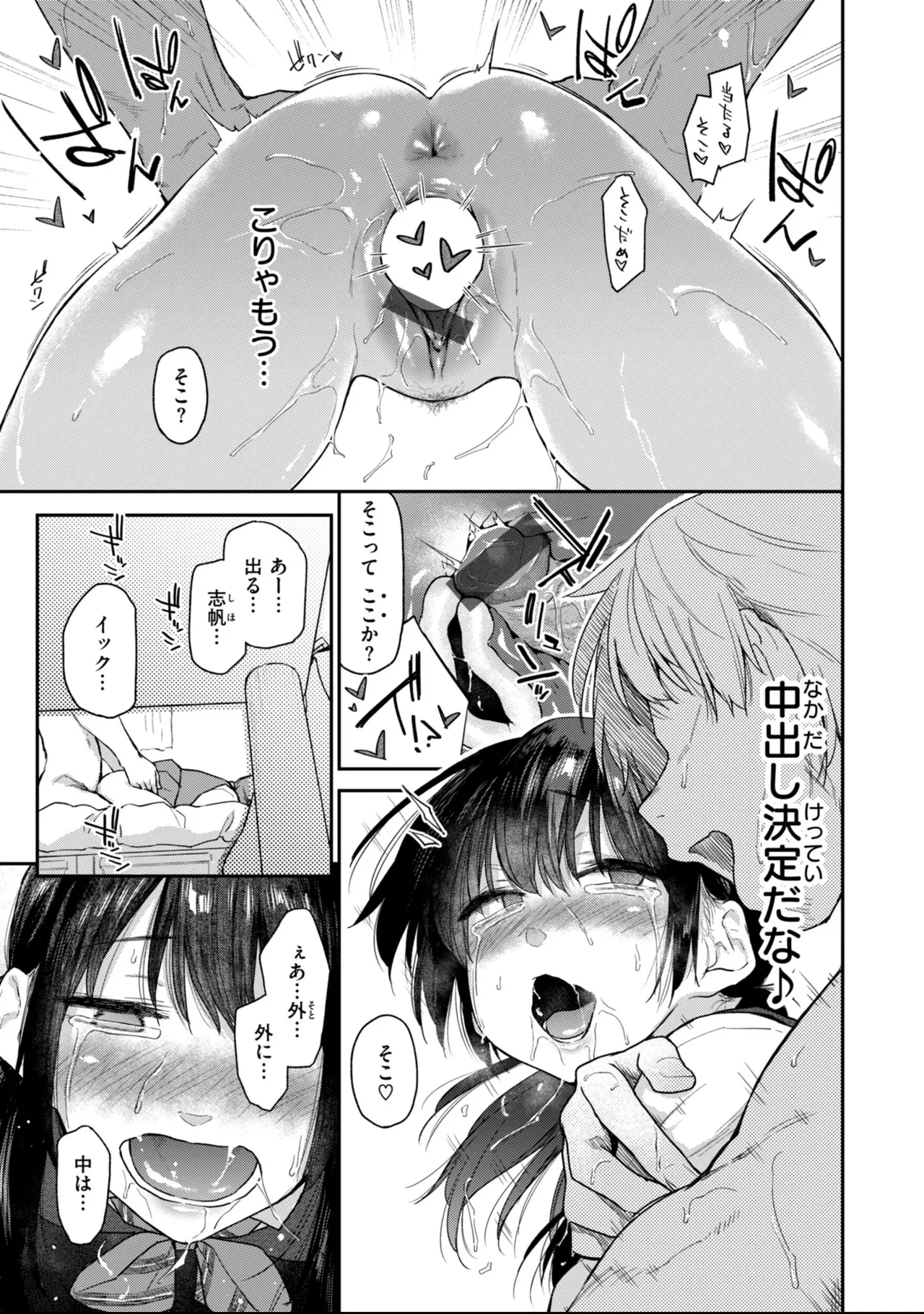 หน้า 115