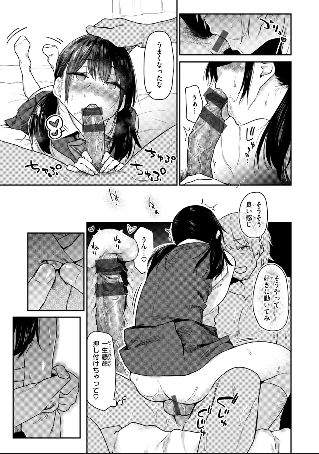 หน้า 119