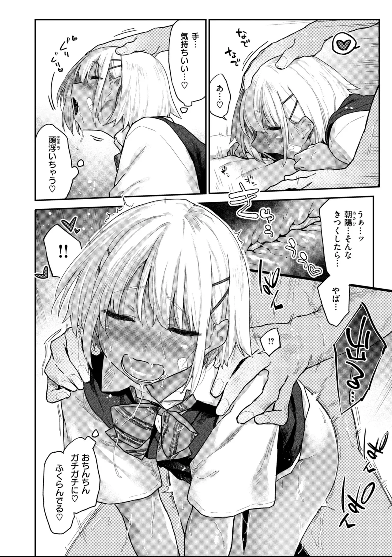 หน้า 168