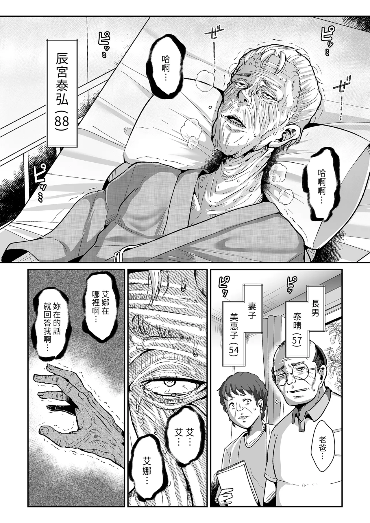 หน้า 14